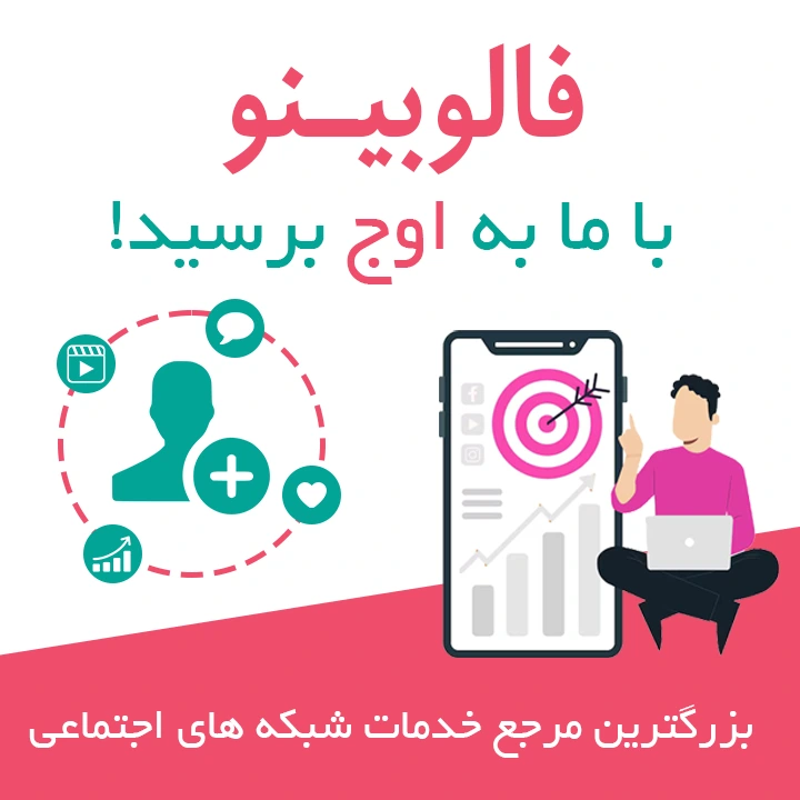 آموزش های مربوط به واتس اپ